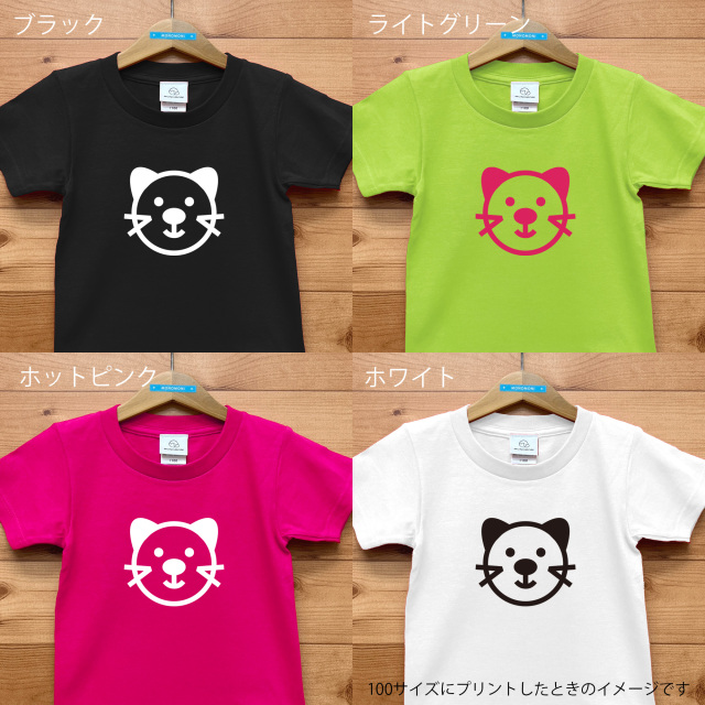 CATTY（キャッティ）