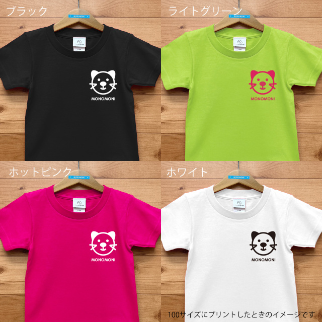 CATTY（キャッティ）