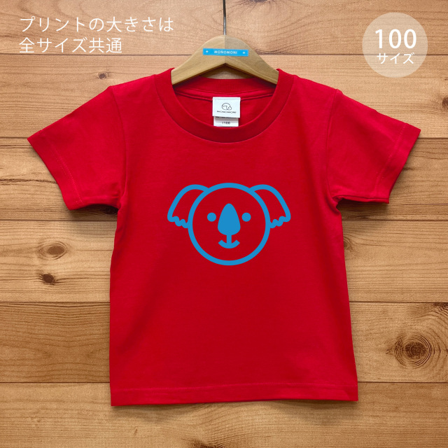 KOALY（コアリー）