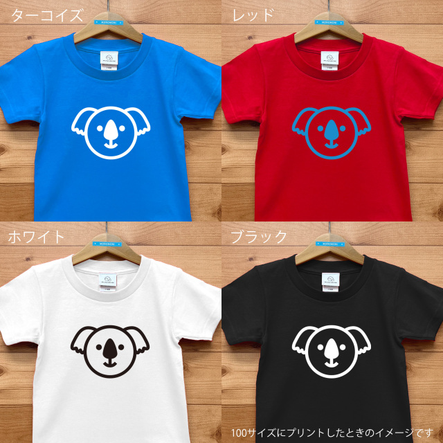 KOALY（コアリー）