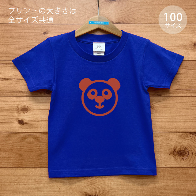 PANDY（パンディ）