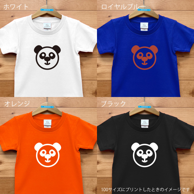 PANDY（パンディ）