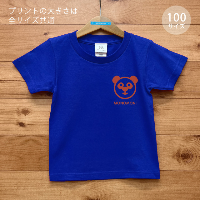 PANDY（パンディ）