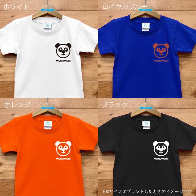 PANDY（パンディ）