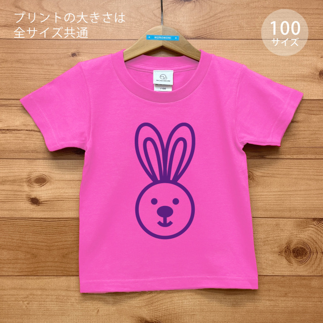 RABBITY（ラビティ）