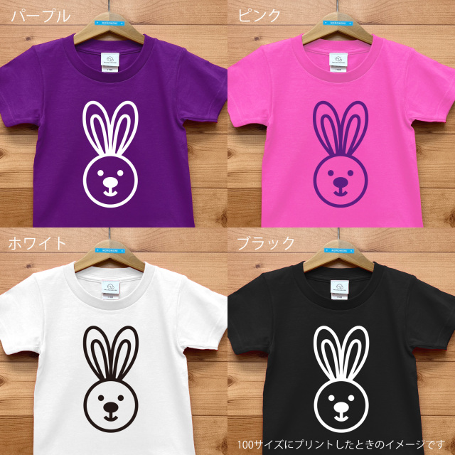 RABBITY（ラビティ）