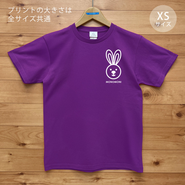 RABBITY（ラビティ）