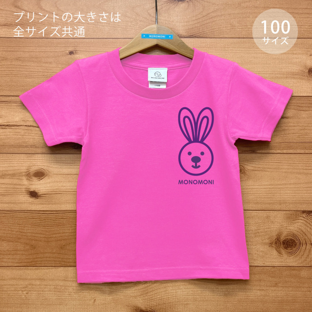 RABBITY（ラビティ）