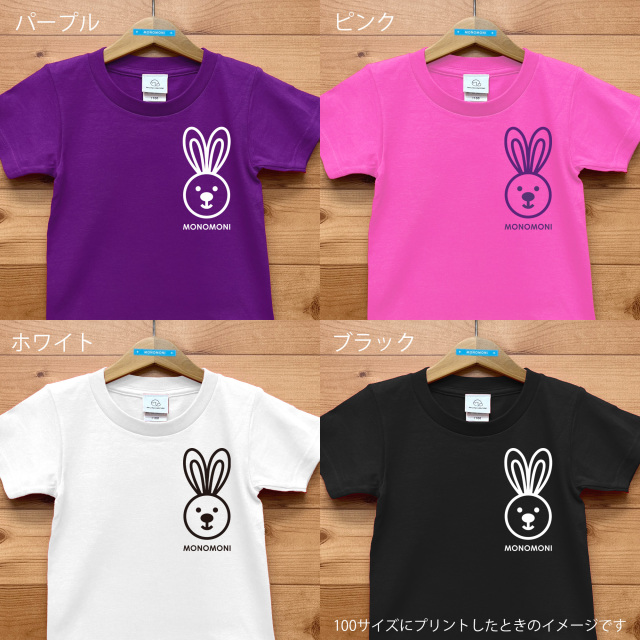 RABBITY（ラビティ）