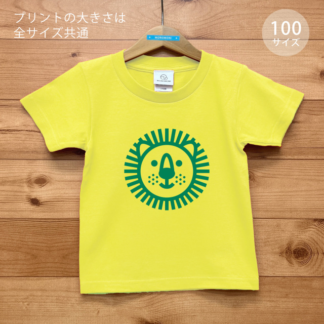 LIONY（ライオニー）