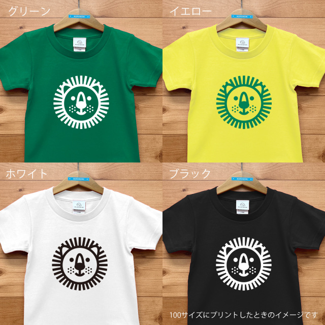 LIONY（ライオニー）