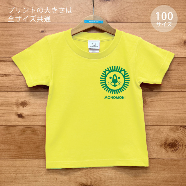 LIONY（ライオニー）