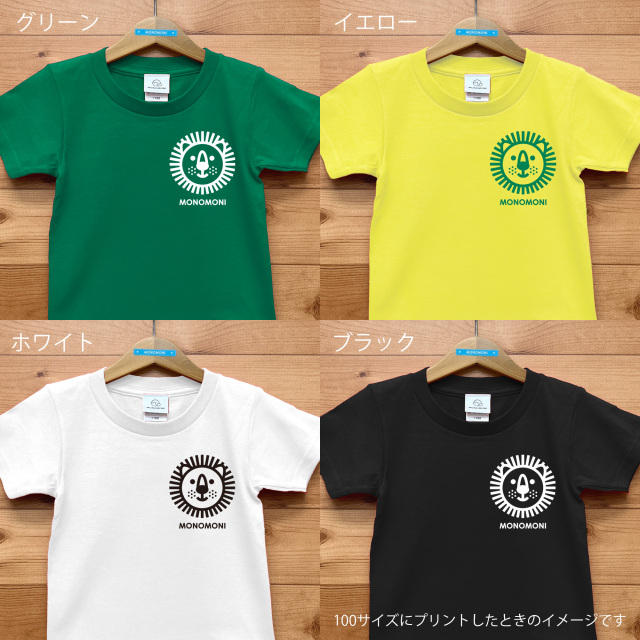 LIONY（ライオニー）