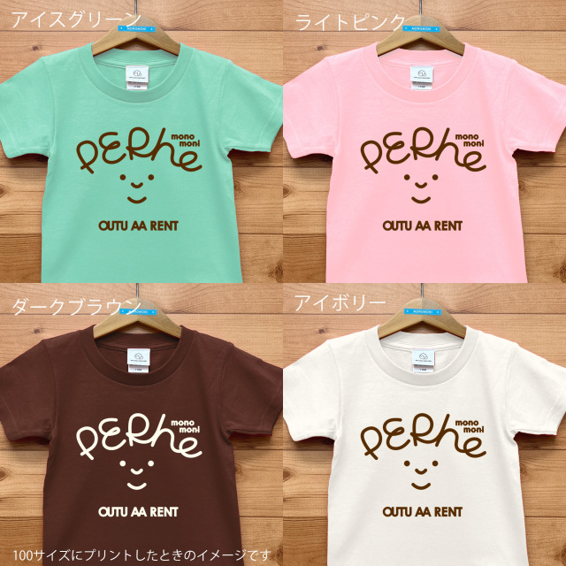Perhe（ペルヘ）