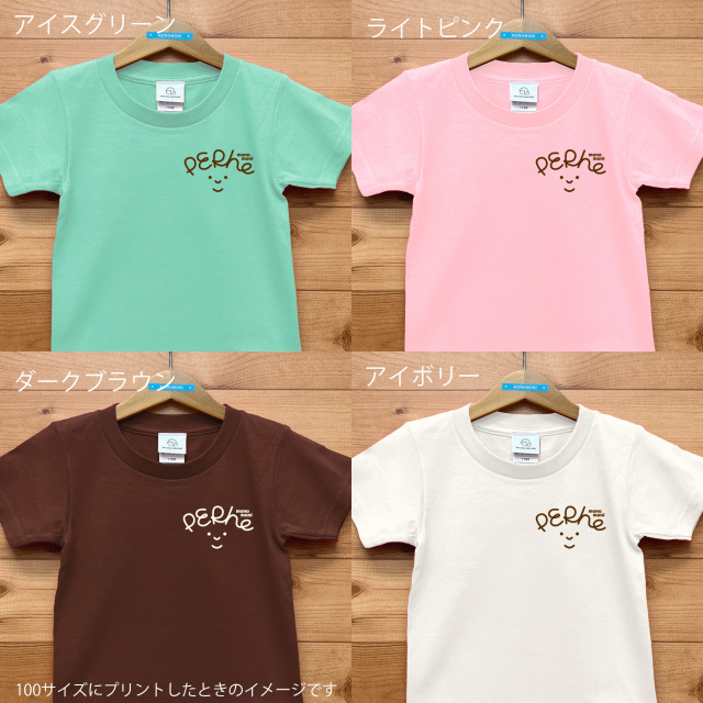 Perhe（ペルヘ）