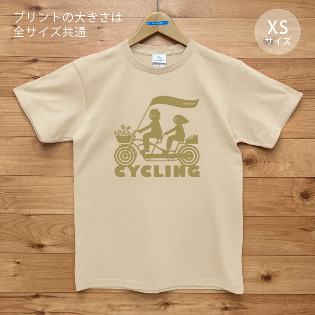 Cycling（サイクリング）