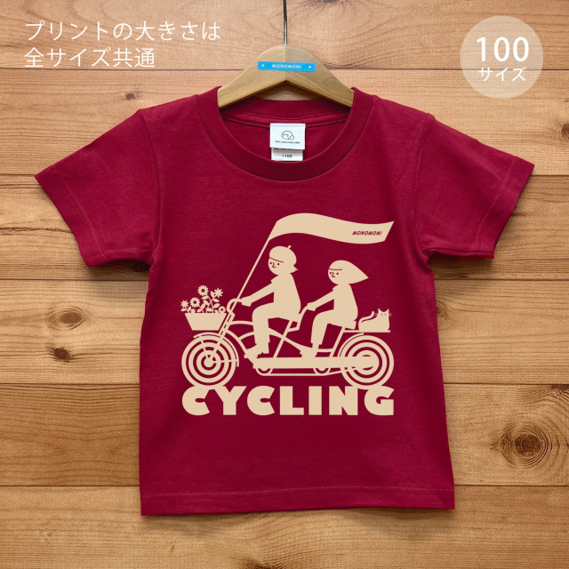 Cycling（サイクリング）