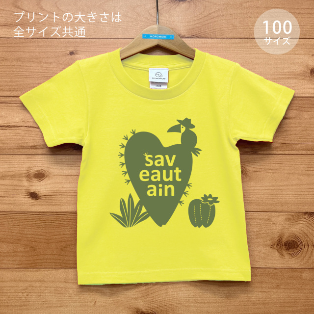 Saboten（サボテン）