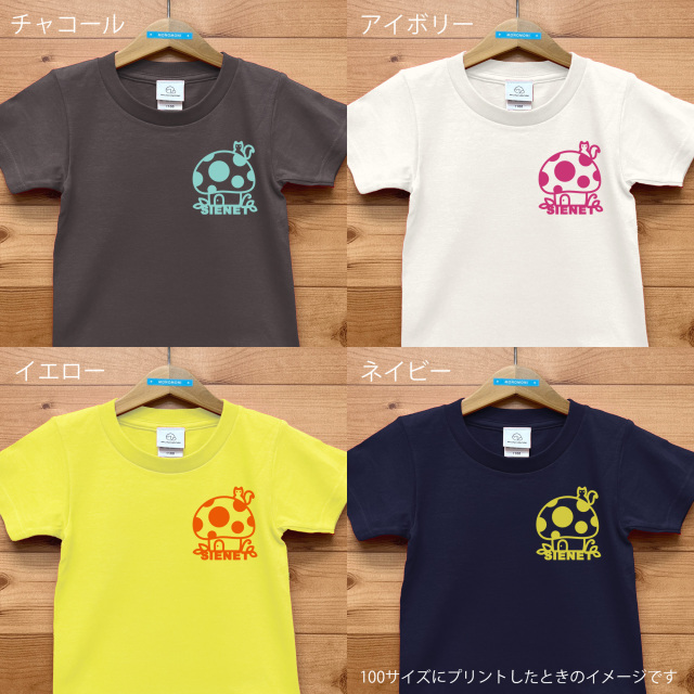 kinoko（キノコ）