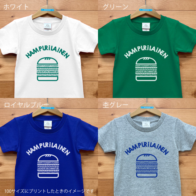 HAMBURGER neo-neo（ハンバーガーネオネオ）