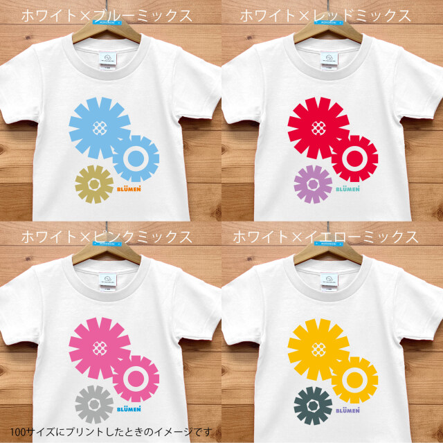 BLUMEN FARBEN（ブルーメン・ファルベン）