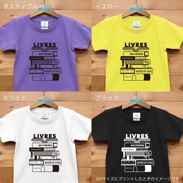 MONOMONI／Tシャツ／#141. M・D・L（エムディーエル） MONOMONI