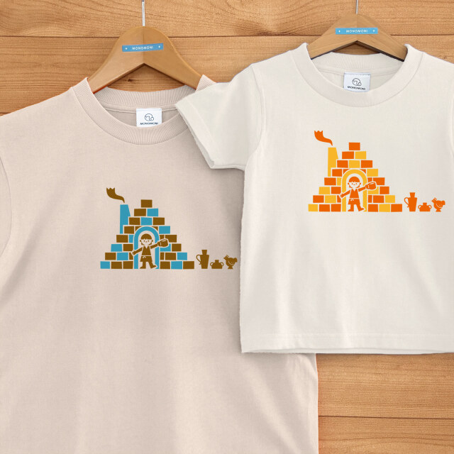 LN LN KILN(ルンルン・キルン)