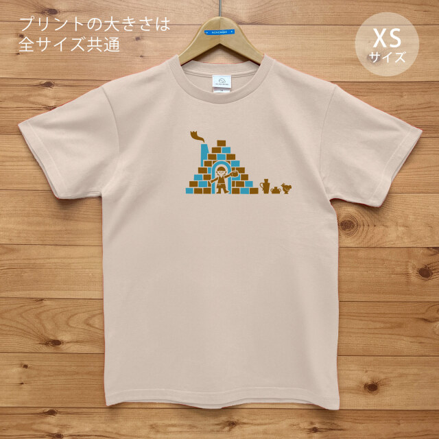 LN LN KILN（ルンルン・キルン）