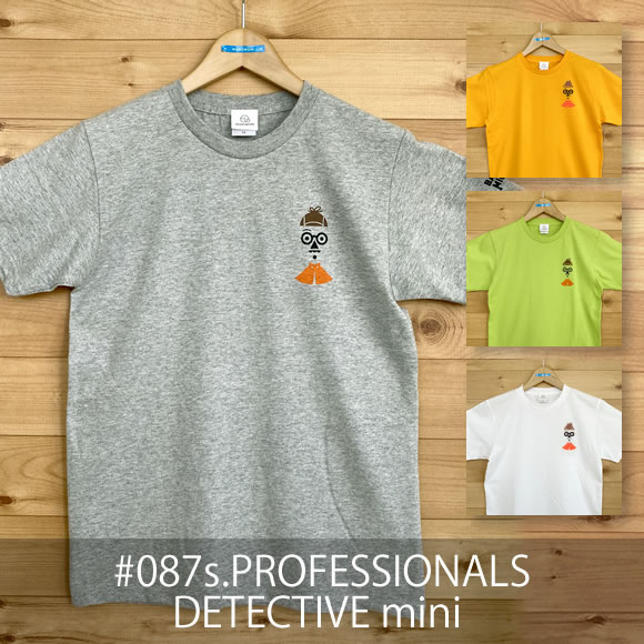 MONOMONI（モノモニ）おとなＴシャツ「PROFESSIONALS/DETECTIVE mini（プロフェッショナルズ／ディテクティブ ミニ）」