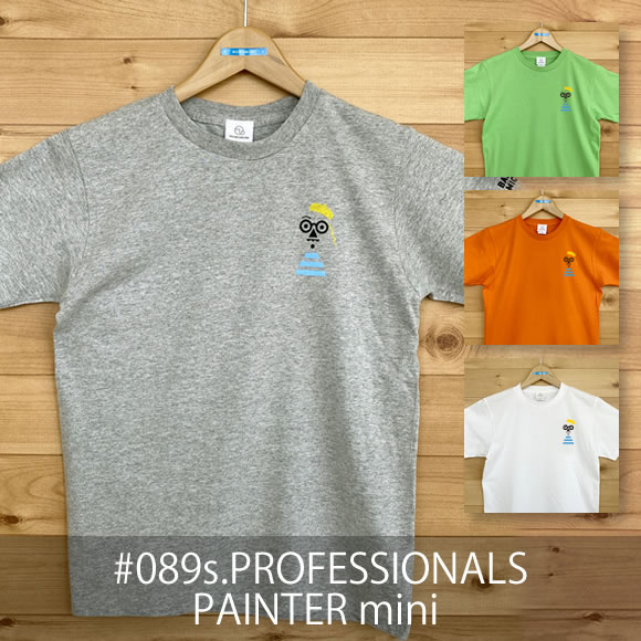 MONOMONI（モノモニ）おとなTシャツ「PROFESSIONALS（プロフェッショナルズ）」