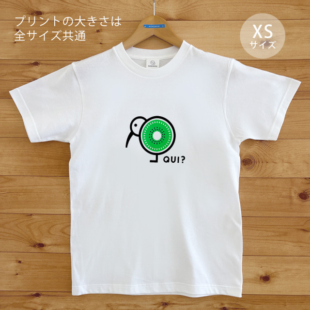 KIWI-KIWI（キウイ・キウイ）