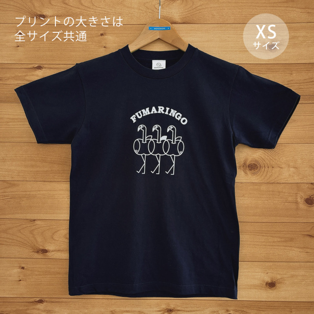 FUMARINGO／フマリンゴ