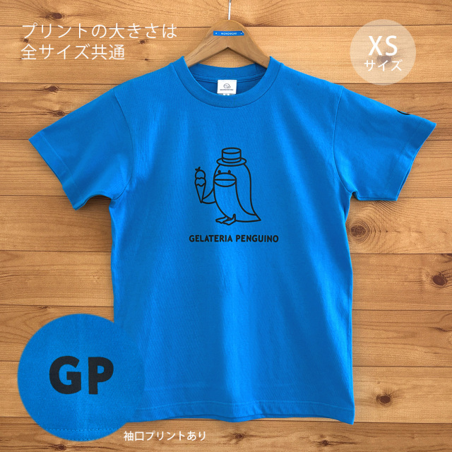 GELATERIA PENGUINO（ジェラテリア・ペンギーノ）