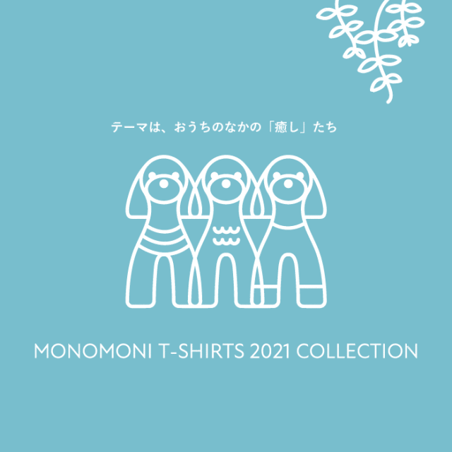 MONOMONI T-SHIRTS 2021 COLLECTION