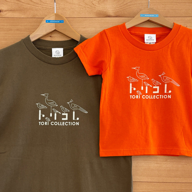 TORICOLLE Relaxing（トリコレ・リラクシング）