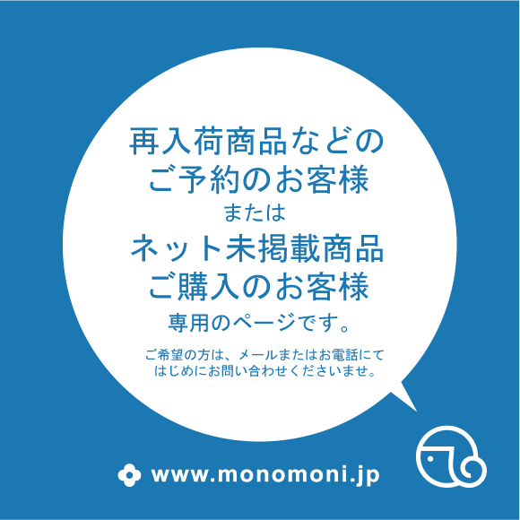 050509＜さやか＞さま専用