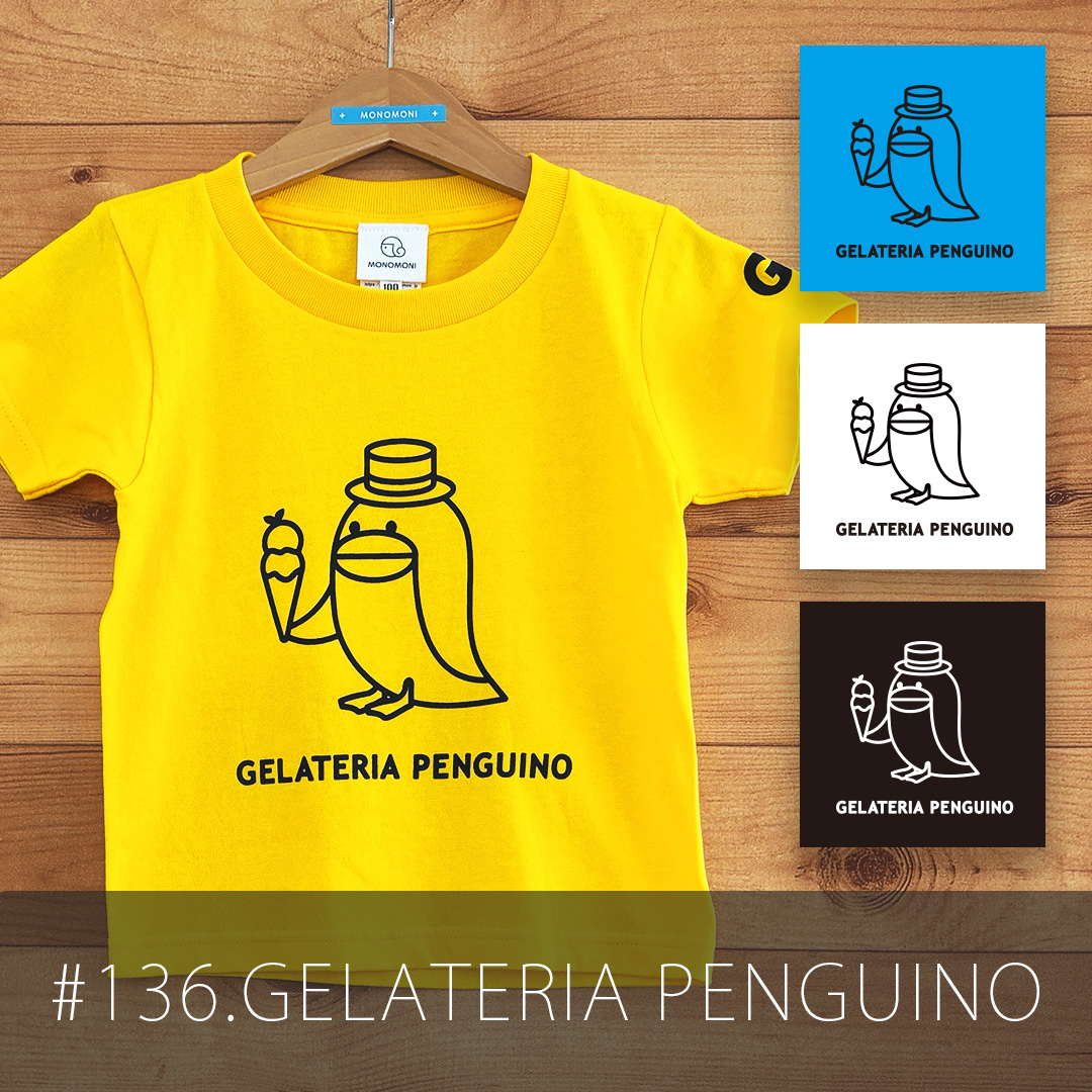 GELATERIA PENGUINO（ジェラテリア・ペンギーノ）