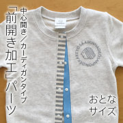 きゅページ【お洋服前開き加工】 楽天市場】レースベスト / cube sugar evo. (キューブシュガー