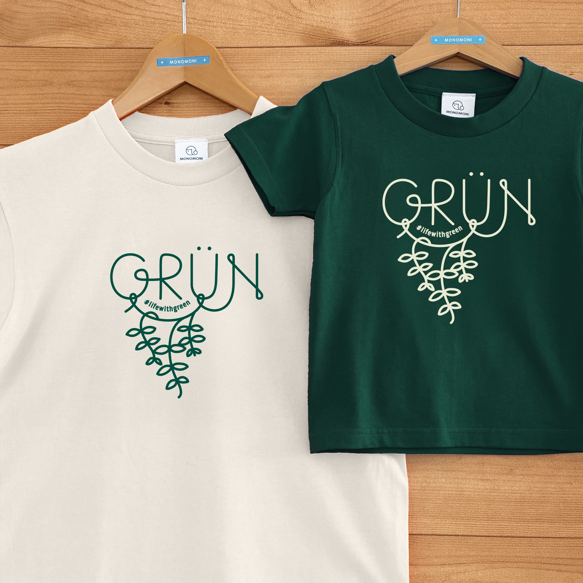 Grun（グリューン）