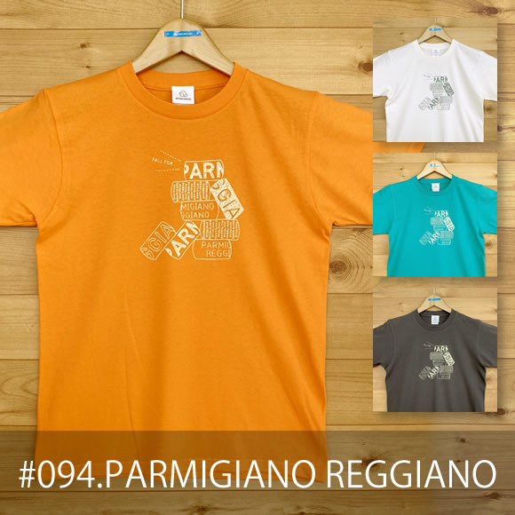 MONOMONI（モノモニ）おとなTシャツ「PARMIGIANO REGGIANO（パルミジャーノ・レッジャーノ）」