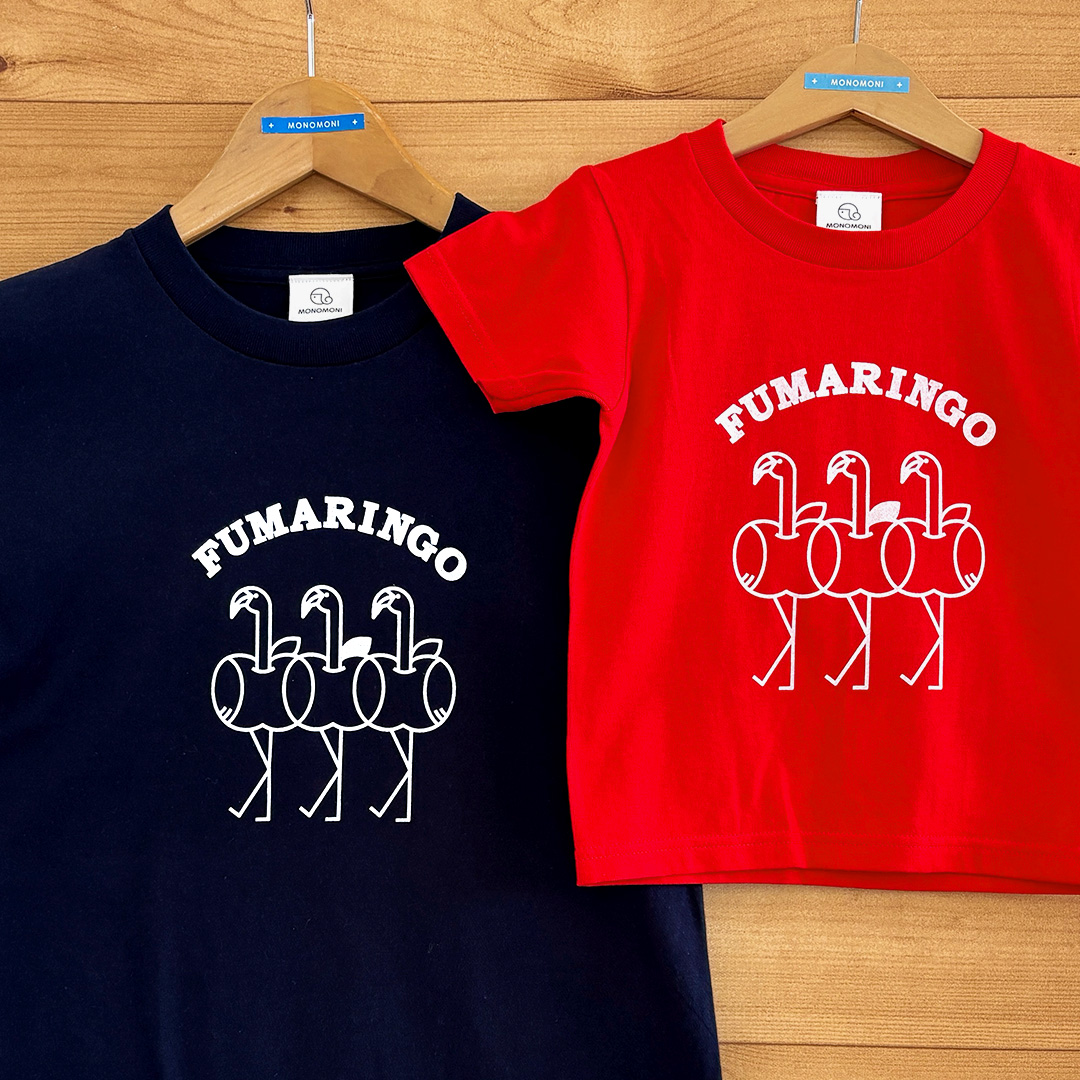 FUMARINGO／フマリンゴ