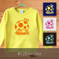 kinoko（キノコ）