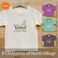 Ecomo of North Village（エコモオブノースビレッジ）