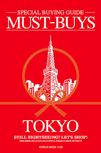 MUST-BUYS TOKYO