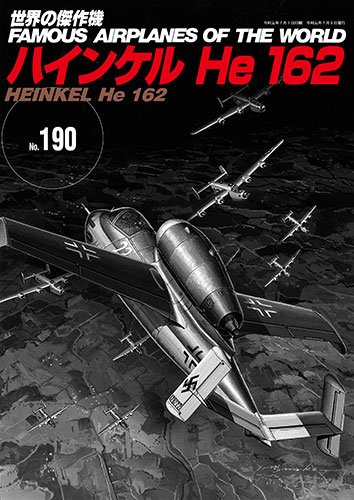 世界の戦闘機 3133NBZDGFL._UF350,350_QL50_.jpg