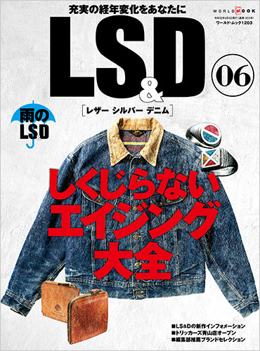 LS&D 06 [レザー シルバー デニム]