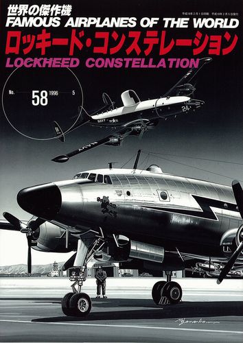 Amazon.co.jp: 第二次世界大戦傑作機コレクション 28号 (川崎 五