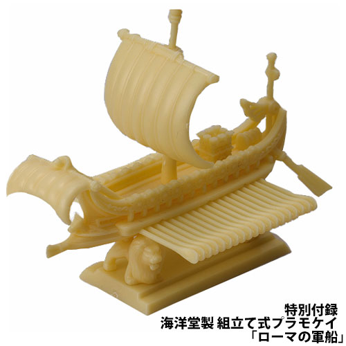 フィギュア王No.247
