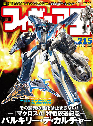 戦国覇王 メタルフィギュアセット 1/72　おまけ数体付　各人物本付 フィギュア王No.215
