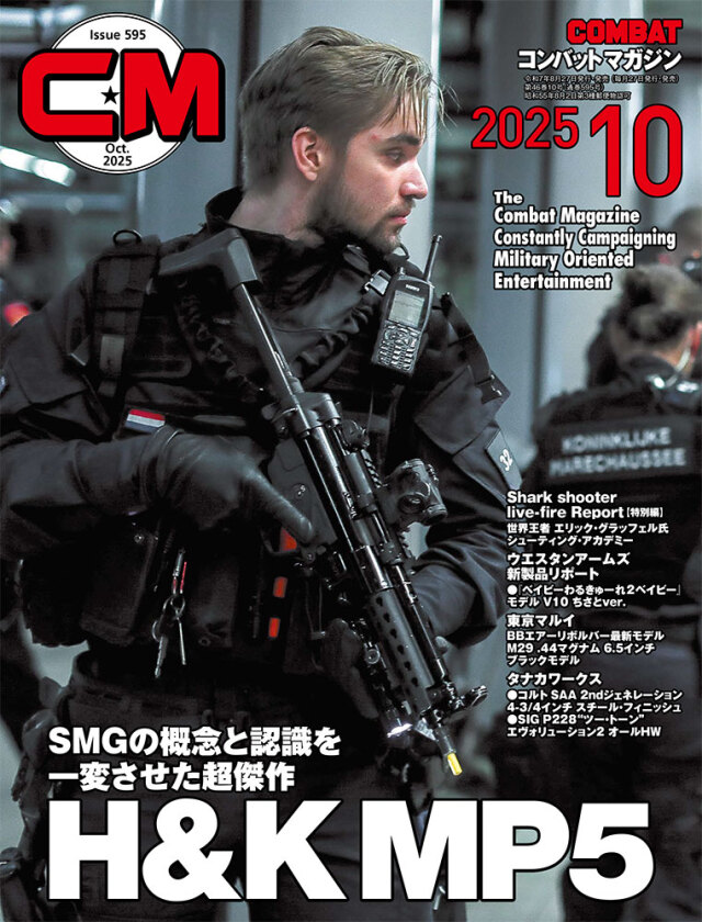 コルク銃　在庫2025 コルク銃 在庫2025